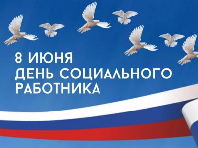 Свежий номер
